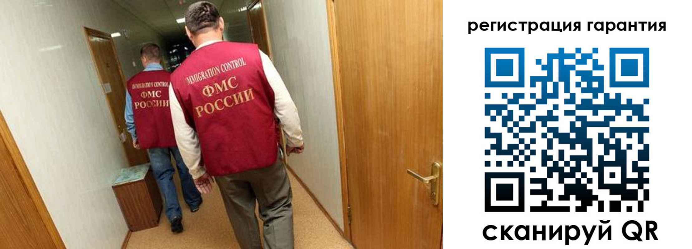 купить прописку в Пролетарске